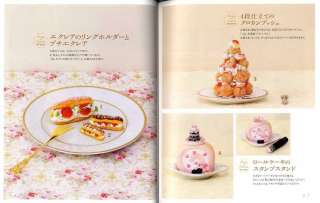 SWEETS MOTIFS WONDERLAND   Japanese Craft Book  
