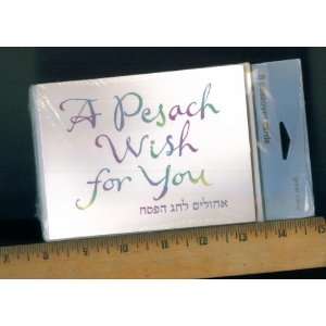   WISH FOR YOU. 8 PASSOVER CARDS. AMERICAN GREETINGS. 