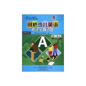   English Real Test (Chinese Edition) (9787560069029) ben she Books