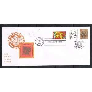 Happy New Year of the Dragon Joint Stamp and First Day Cover by USPS 