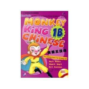  Monkey King Chinese 1B (0844285338126): Wang Wei, Zhou 