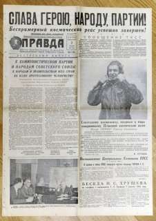 1961 Russia TITOV Vostok 2 Space Flight Newspaper RaRe  