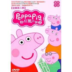 Peppa Pig(season 2)(7DVD set)(audioMandarin Chinese/English)