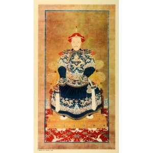 1931 Print Emperor Kang Hsi Ching Dynasty China Art 