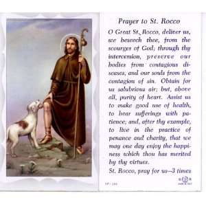 St. Rocco Holy Card (5P 169)   100 pack 