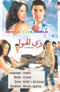 KARKAR ~ Limby Comedy ~ Mohamed Saad Arabic Movie DVD  