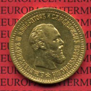 Rußland 5 Rubel 1891 Alexander III. Goldmünze Jahrgang  