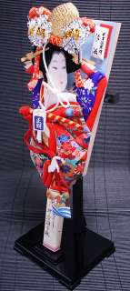 Kimono Japanese Hagoita Paddle Geisha Furisode New  