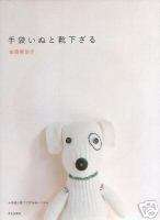 MAKING ANIMALS By GLOVES & SOCKS   Japanese Craft Book  