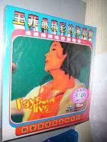 FAYE WONG LIVE IN CONCERT 1994 20BIT VERSION 2 CD NEW  