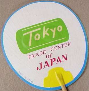 Tokyo Japan Trade Center Fan Moving Googley Eyes OLD  