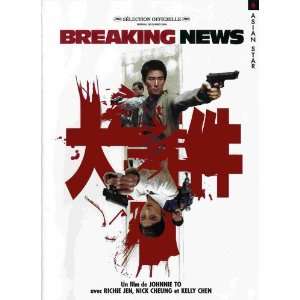 Breaking News Movie Poster (11 x 17 Inches   28cm x 44cm) (2004 