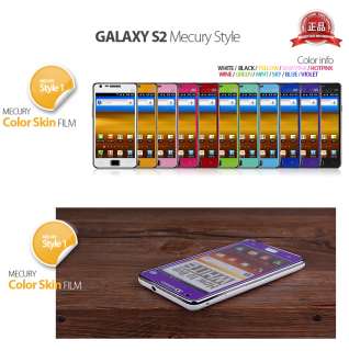 Samsung Galaxy S2 i9100 Mercury color skin Film  