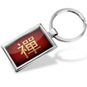 Keychain Zen Chinese characters, letter red / yellow   Hand Made 