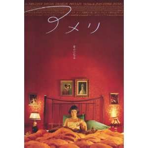 Poster (27 x 40 Inches   69cm x 102cm) (2001) Japanese  (Audrey Tautou 