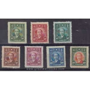   Stamps   1946, Sc 640 6, Dr Sun Yat sen, MNH, F VF 
