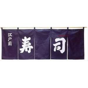   Japanese Sushi Bar Noren Curtain 65.5x25.5in P17565S