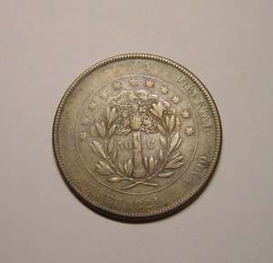 Honduras 50 Centavos 1871 Silver VF one year type  