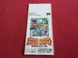 Extremely Rare Super Mario RPG Japanese Retail Bag from 1996 Nintendo 