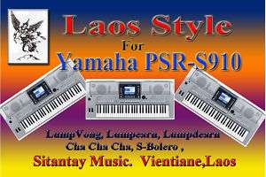 LAOS STYLE FOR YAMAHA PSR S910 (Style only)  