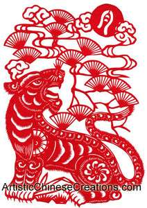   Chinese Crafts Chinese Paper Cuts Chinese Zodiac Symbol Tiger  